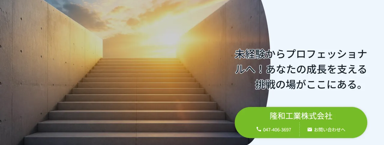 採用者向けページを公開しました